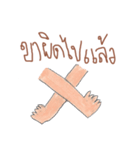 Use body hard（個別スタンプ：15）