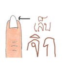 Use body hard（個別スタンプ：16）