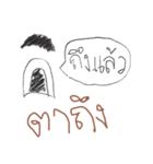 Use body hard（個別スタンプ：20）