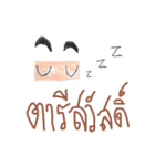 Use body hard（個別スタンプ：21）