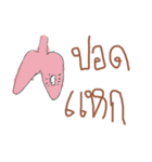 Use body hard（個別スタンプ：23）