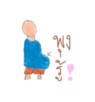 Use body hard（個別スタンプ：26）