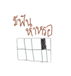 Use body hard（個別スタンプ：32）