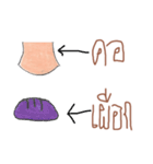 Use body hard（個別スタンプ：34）