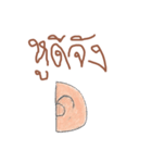Use body hard（個別スタンプ：37）