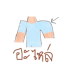 Use body hard（個別スタンプ：39）