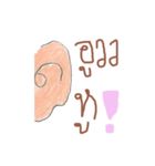 Use body hard（個別スタンプ：40）