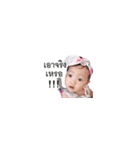Happy Baby Milin（個別スタンプ：1）