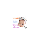 Happy Baby Milin（個別スタンプ：3）