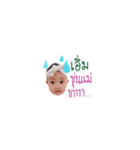 Happy Baby Milin（個別スタンプ：4）