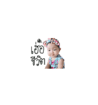Happy Baby Milin（個別スタンプ：5）