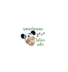 Happy Baby Milin（個別スタンプ：6）