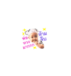 Happy Baby Milin（個別スタンプ：8）