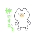 敬語のあいさつクマさん（個別スタンプ：12）