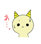 おにまる*（個別スタンプ：2）