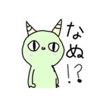おにまる*（個別スタンプ：3）