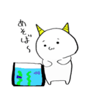 おにまる*（個別スタンプ：4）