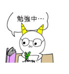 おにまる*（個別スタンプ：5）