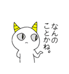 おにまる*（個別スタンプ：9）