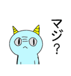 おにまる*（個別スタンプ：10）