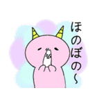 おにまる*（個別スタンプ：11）