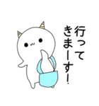 おにまる*（個別スタンプ：15）