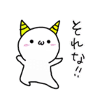 おにまる*（個別スタンプ：16）