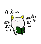 おにまる*（個別スタンプ：23）