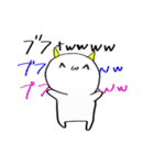 おにまる*（個別スタンプ：26）