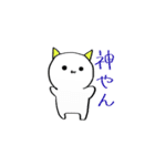 おにまる*（個別スタンプ：27）