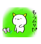 おにまる*（個別スタンプ：40）