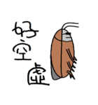 Jun Cockroach（個別スタンプ：3）