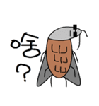 Jun Cockroach（個別スタンプ：7）