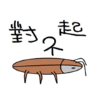 Jun Cockroach（個別スタンプ：8）