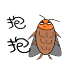 Jun Cockroach（個別スタンプ：13）