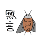 Jun Cockroach（個別スタンプ：15）