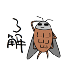 Jun Cockroach（個別スタンプ：16）