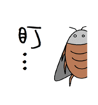 Jun Cockroach（個別スタンプ：17）