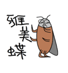Jun Cockroach（個別スタンプ：23）