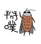 Jun Cockroach（個別スタンプ：24）
