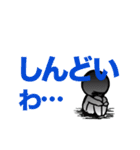 見た感じ、ゆるい（個別スタンプ：9）