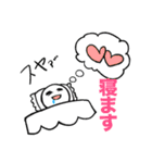 見た感じ、ゆるい（個別スタンプ：10）