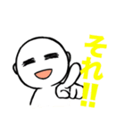 見た感じ、ゆるい（個別スタンプ：11）
