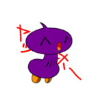 おじゃマルネ（個別スタンプ：1）