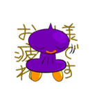 おじゃマルネ（個別スタンプ：6）