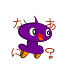 おじゃマルネ（個別スタンプ：11）