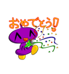 おじゃマルネ（個別スタンプ：12）