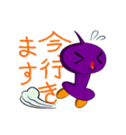 おじゃマルネ（個別スタンプ：13）