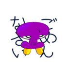 おじゃマルネ（個別スタンプ：17）