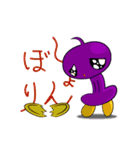 おじゃマルネ（個別スタンプ：20）
